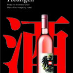 HeurigenCover_2024B